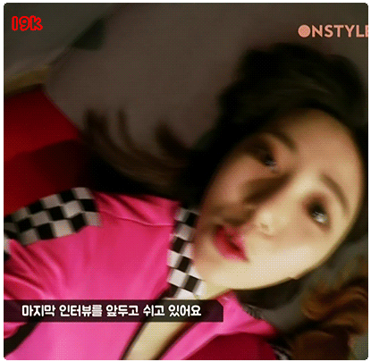 은근 섹시한 민아 | 인스티즈