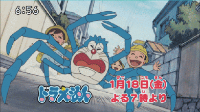 도라에몽 속 수많은 도라에몽들 | 인스티즈