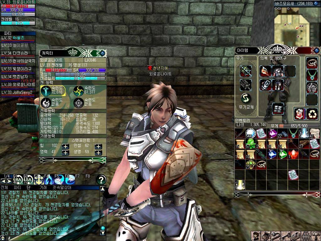 서비스 종료된 온라인 게임 중 가장 기억나는 게임은? (2003-2013년 오픈기준) | 인스티즈