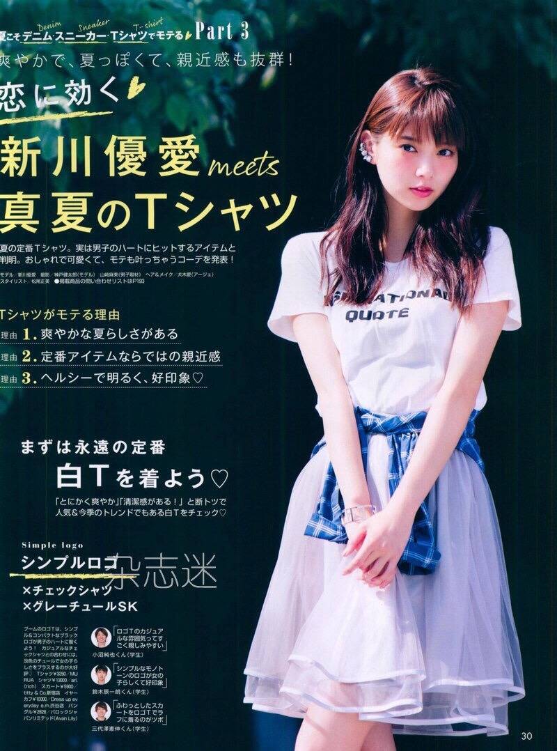 배우로도 활약하고있는 청순한 느낌의 일본 그라비아아이돌겸 배우 | 인스티즈