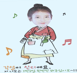 똥머리 아이유.jpgif | 인스티즈