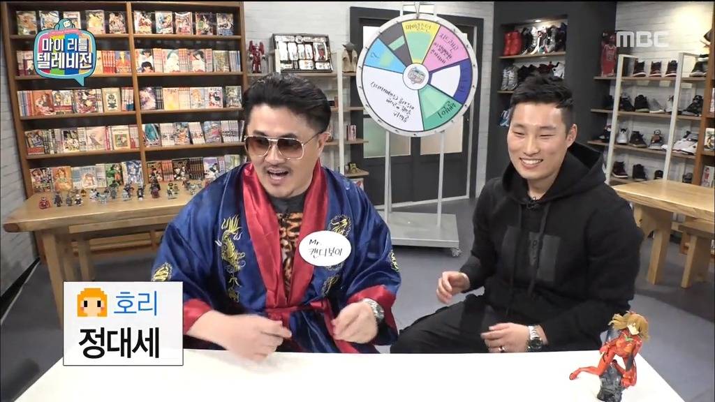 [마리텔] 전문가에게도 가차없는 팟수들의 드립ㅋㅋㅋㅋㅋㅋㅋㅋㅋㅋㅋㅋ | 인스티즈