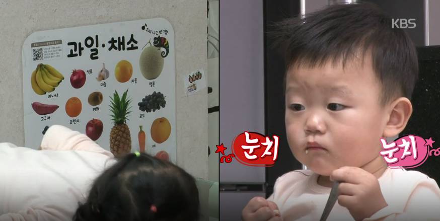 여자친구 생긴 대박이 .... (대박이 여자친구 감시하는 설아,수아 ㅋㅋㅋㅋㅋ) | 인스티즈