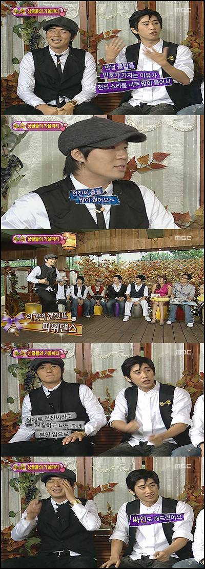 고소 안한게 신기한 붐의 전진 사칭사건.JPG | 인스티즈