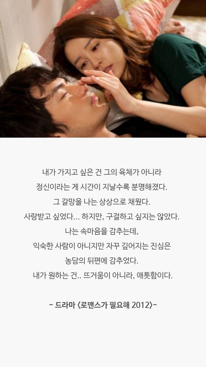 드라마 명대사들 | 인스티즈