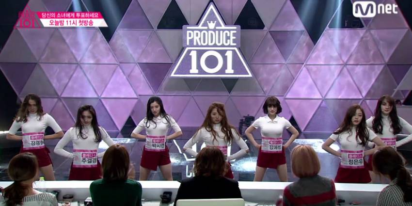 우애좋은 플레디스걸즈.... (프로듀스101) | 인스티즈