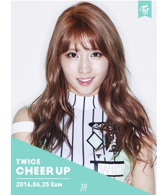 [트와이스] 모모 스킨 출시 | 인스티즈