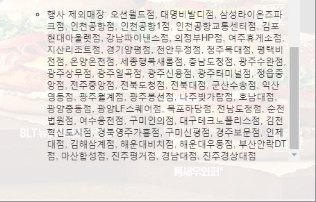 [버거킹] 프리미엄 버거 3900원 | 인스티즈