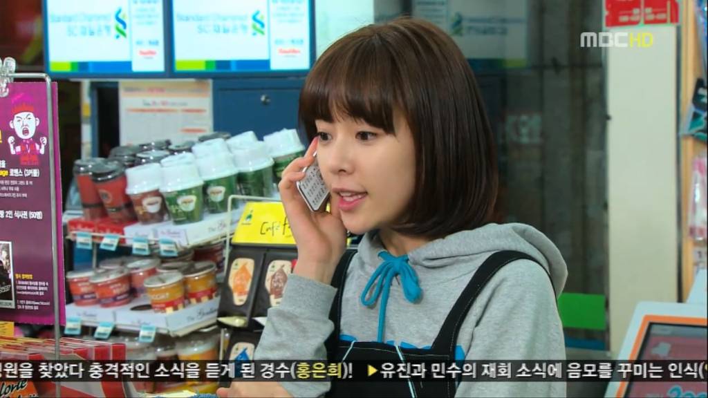 [지붕뚫고하이킥] 못 놔요!! | 인스티즈