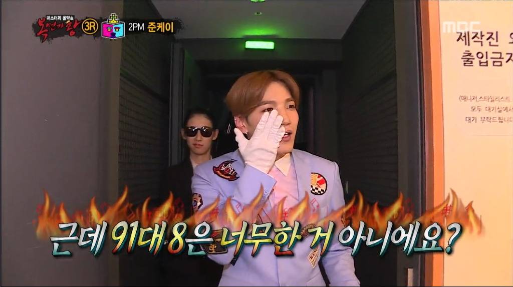 복면가왕 - 역대 라운드별 최다 득표차이 무대.jpg | 인스티즈