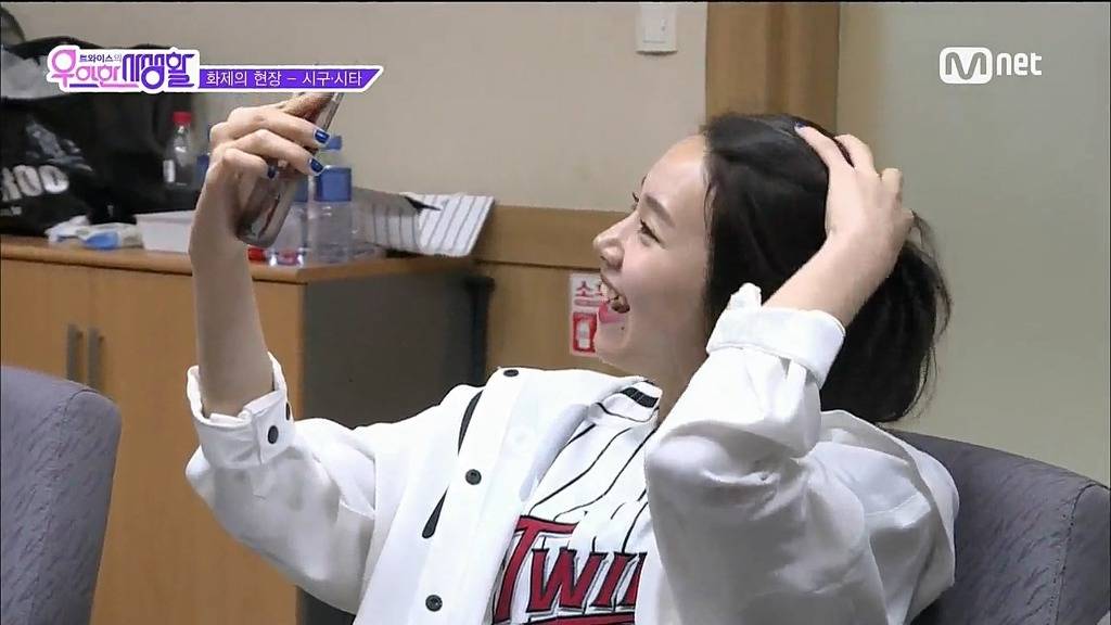 [트와이스] [IOI] 영상통화하며 눈에 꿀떨어지는 채영♡소미 | 인스티즈