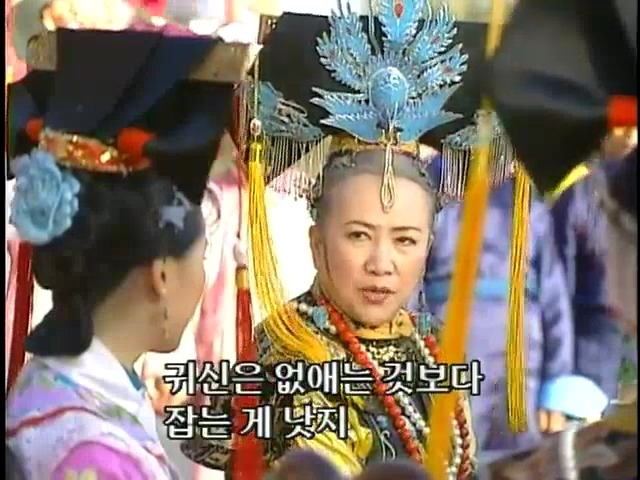 [황제의딸2] 16. 재회 | 인스티즈