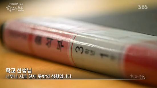 사람을 일주일이나 감금해서 폭행했는데 6개월 판결받은 이유.jpg | 인스티즈