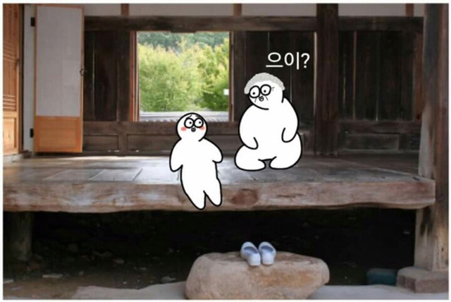 할머니랑 끝말잇기 하는 만화 ㅠㅠ | 인스티즈