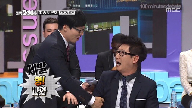 지석진 무도멤버들에게 팩폭 레전드 | 인스티즈