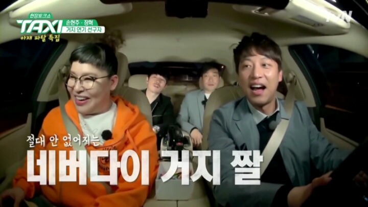 손현주가 말한 거지짤의 진실 | 인스티즈