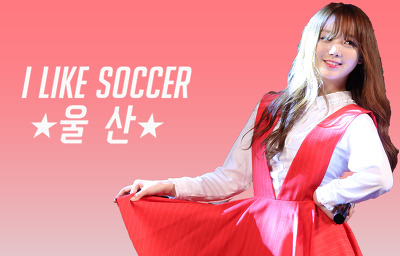 아육대 러블리즈 지수.gif | 인스티즈