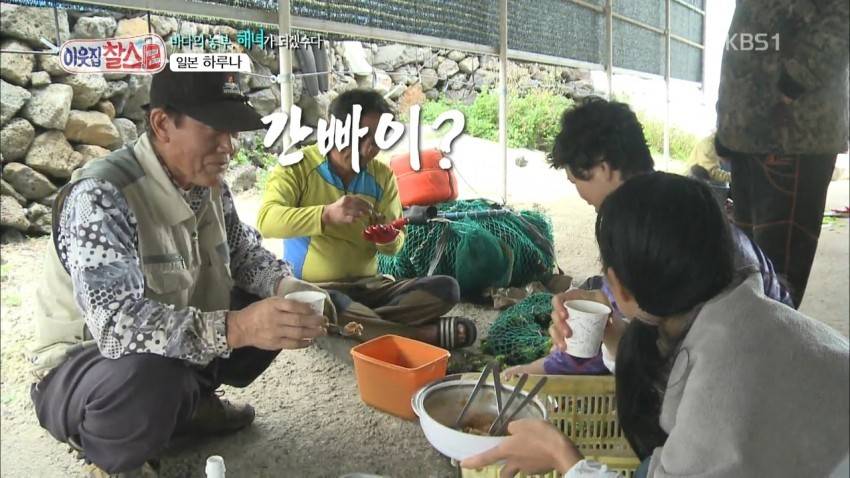 유쾌한 할아버지 | 인스티즈