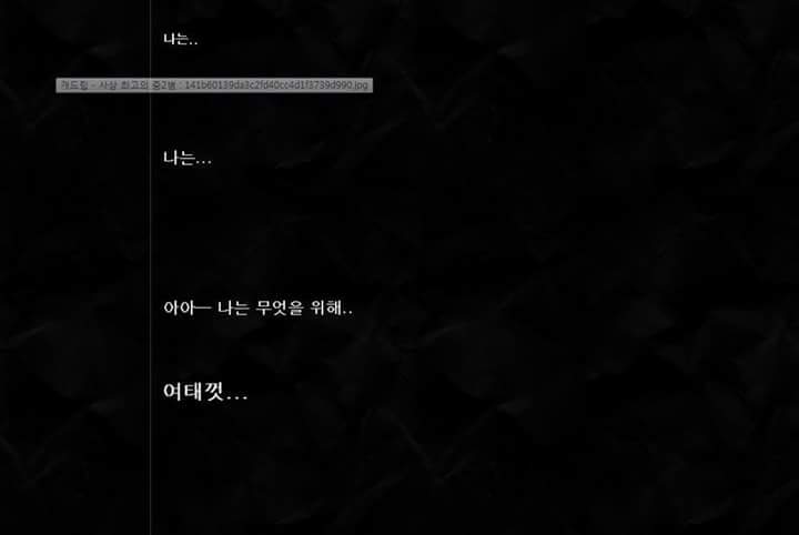 중2병 레전드 | 인스티즈