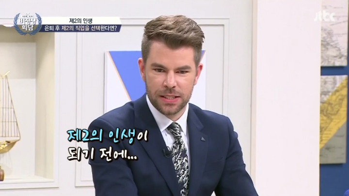 [비정상회담] 프랑스 패널 오헬리엉의 제2의 인생.jpg | 인스티즈