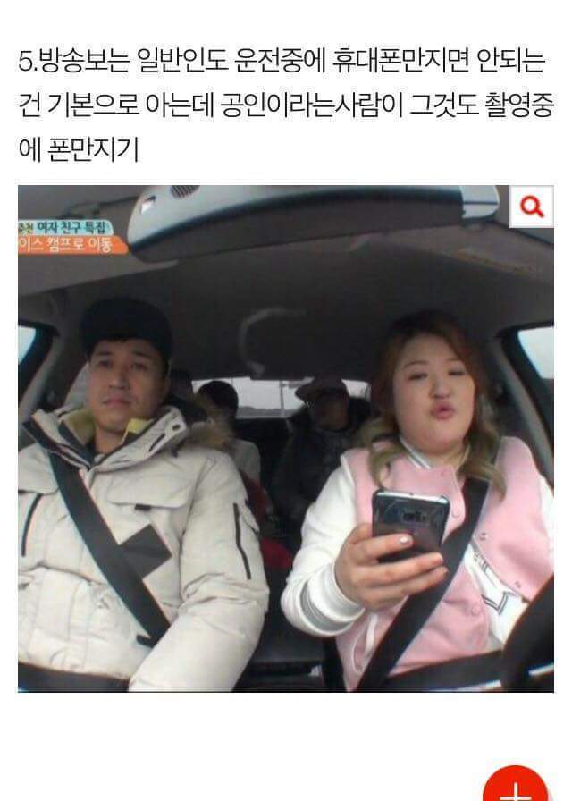 근래 비호감 끝을 달리는 이국주.jpg | 인스티즈