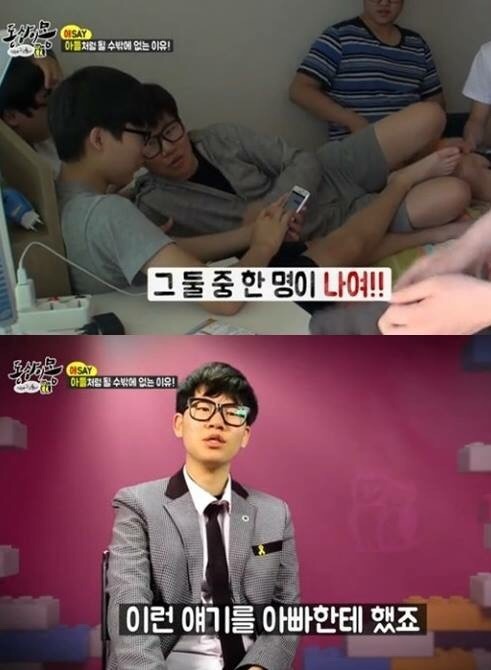 [동상이몽] 자녀들이 부모와의 대화를 포기하고 관계단절한 이유.jpg | 인스티즈