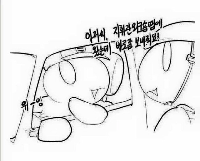 사람은 쉽게 죽지 않습니다 | 인스티즈