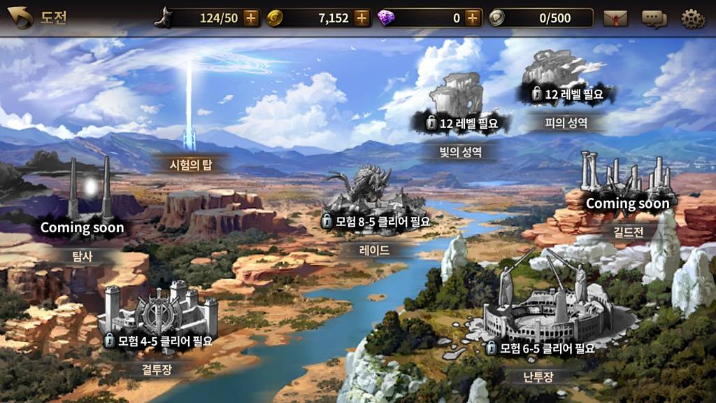 최신 모바일게임 HIT 스샷몇장 | 인스티즈