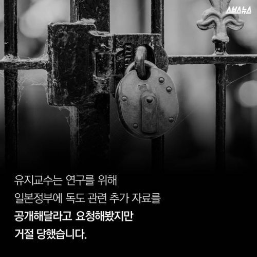 호사카 유지 교수가 독도를 처음 알게 된 순간 | 인스티즈