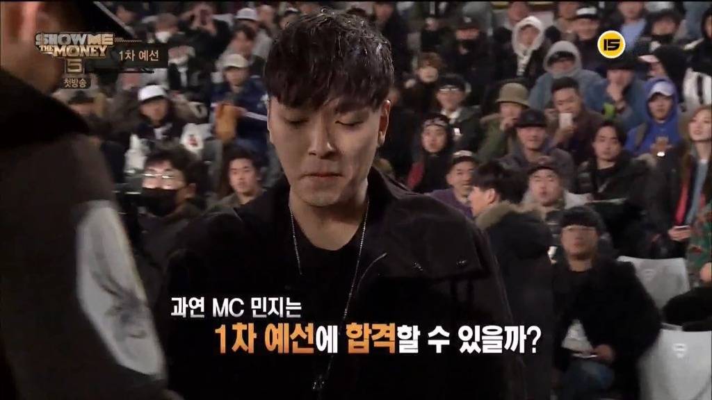 쇼미더머니 MC민지 자작랩 수준.jpg | 인스티즈