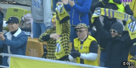 전남의 흔한 서포터들.gif | 인스티즈