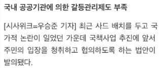 거지갑이 한국의 보석인 이유 | 인스티즈