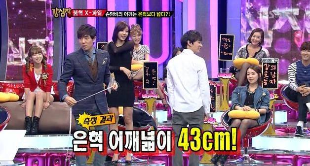 방송에서 밝힌 연예인들의 어깨넓이 ㄷㄷㄷ | 인스티즈