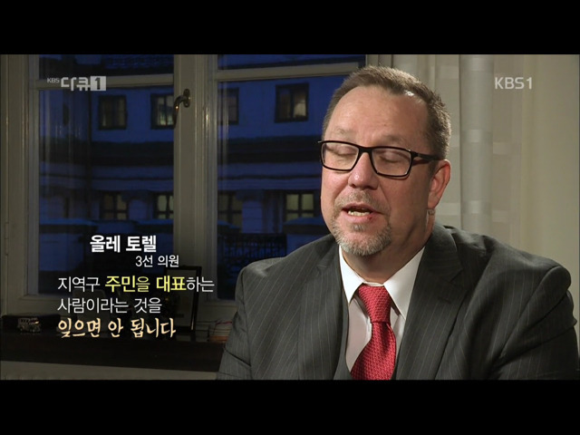 스웨덴 국회의원 | 인스티즈