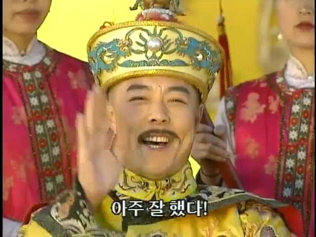 [황제의딸2] 16. 재회 | 인스티즈