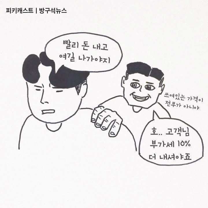 데이터 무제한의 진실 | 인스티즈