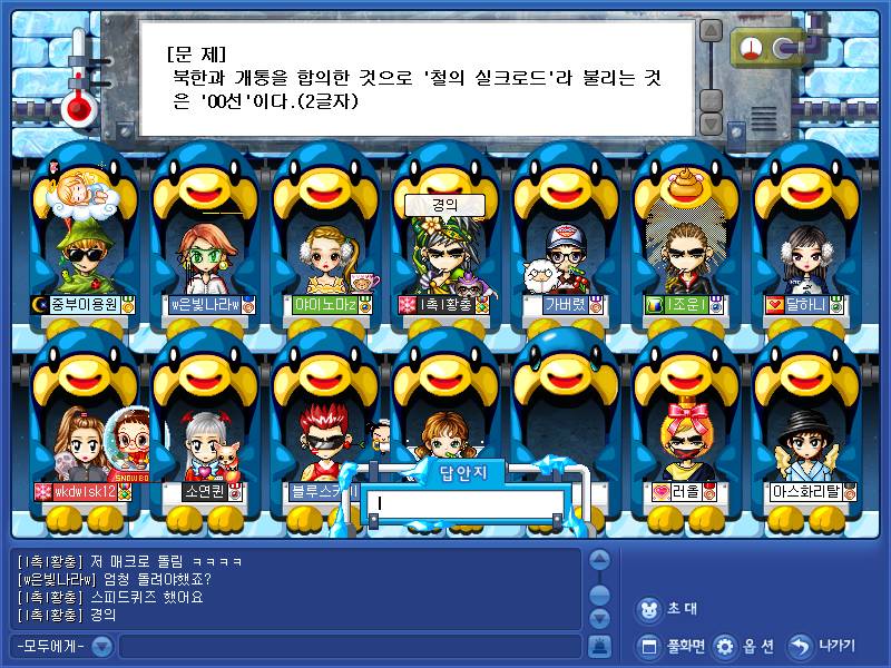 아는 사람들은 다아는 추억의 갓겜 | 인스티즈