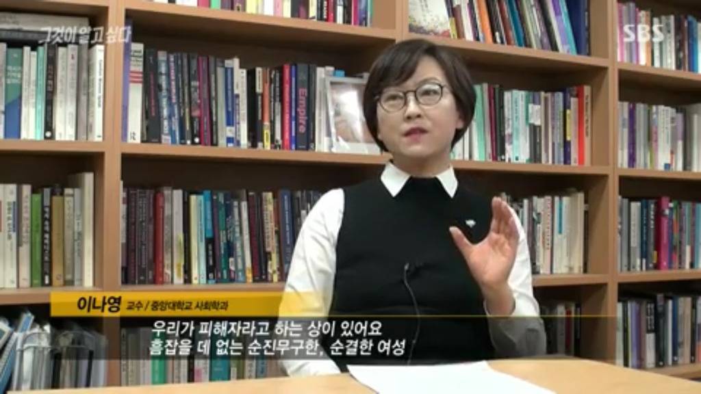 한샘 피해자 카톡 보면 성폭력 당한 사람 같지가 않던데 | 인스티즈