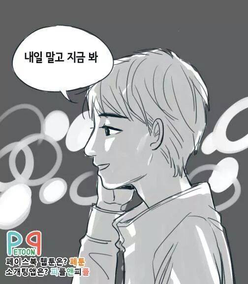 장거리 연애의 단점 | 인스티즈