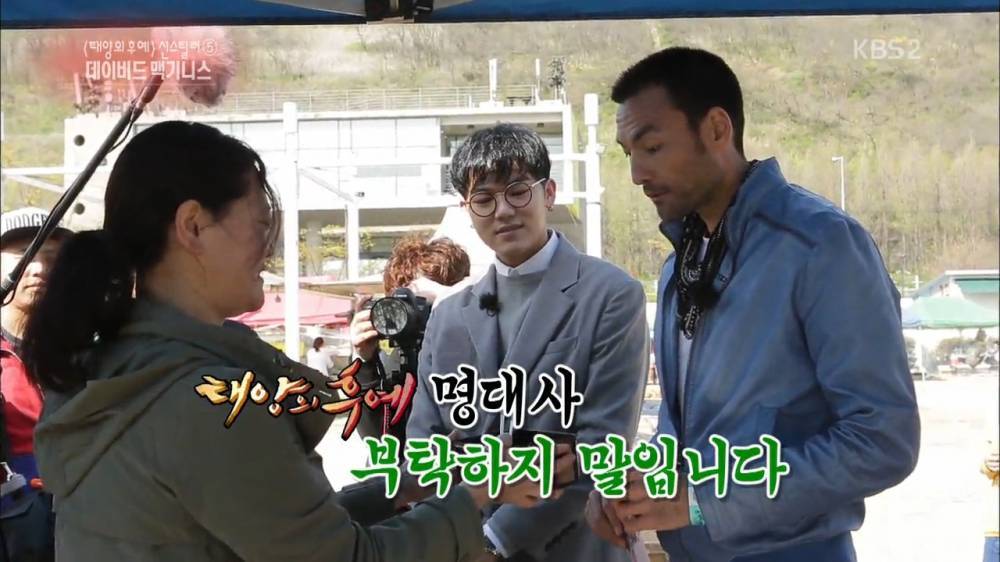 연예가중계가 또 | 인스티즈