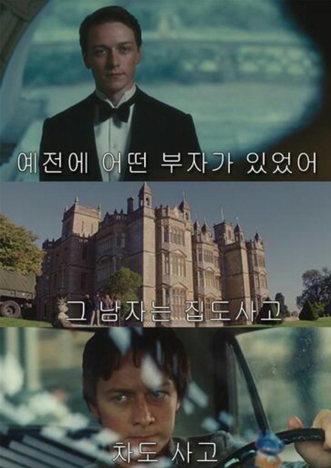 부자이야기 | 인스티즈