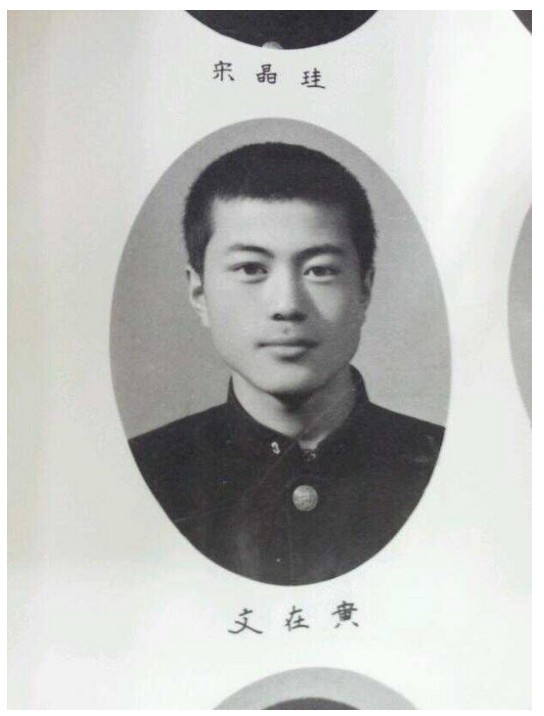 문재인 집총 자세 ㄷㄷ.jpg | 인스티즈