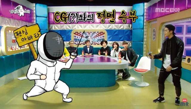 정말 열일하는 라디오스타 CG팀.jpg | 인스티즈