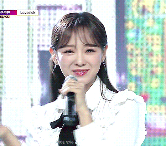 구구단 김세정 | 인스티즈