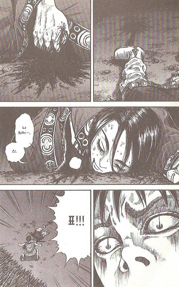 [킹덤명장면] 천하대장군 왕기의 최후 | 인스티즈