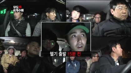 [무한도전] 형사 3팀이 더 멋있는 이유.jpg | 인스티즈