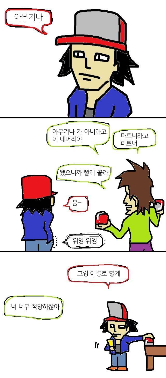 [2ch번역] 한가해서 포켓몬좀 그려봤다 오바람입장에서 | 인스티즈