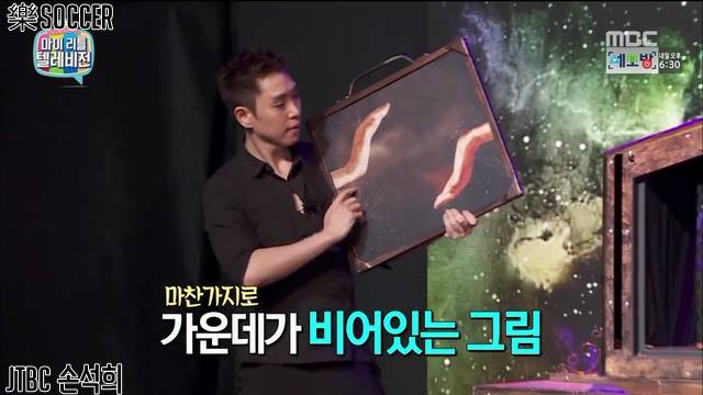 이은결의 마지막 일루션.jpgif | 인스티즈