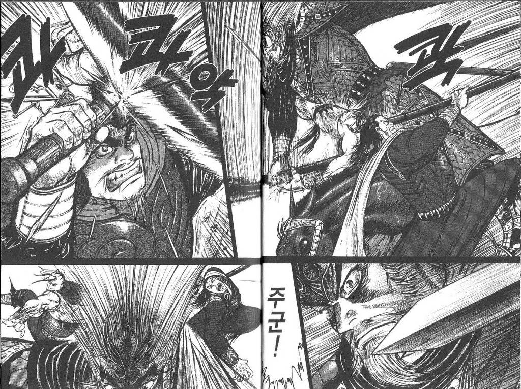 삼국지 정사기준 최고의 명장면 | 인스티즈