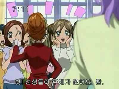 슈가슈가룬 1화: 초콜릿과 하트의 별똥별 下 | 인스티즈